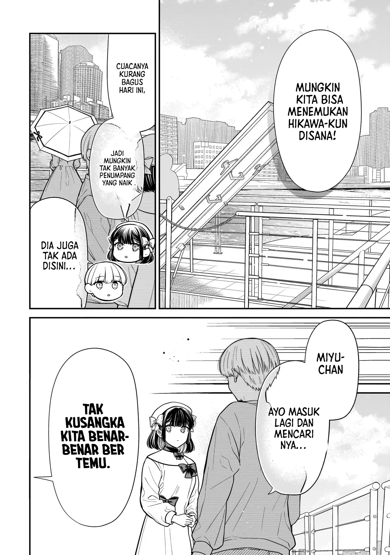 Miyu-chan wa Zutto Tomodachi Chapter 31 Gambar 15