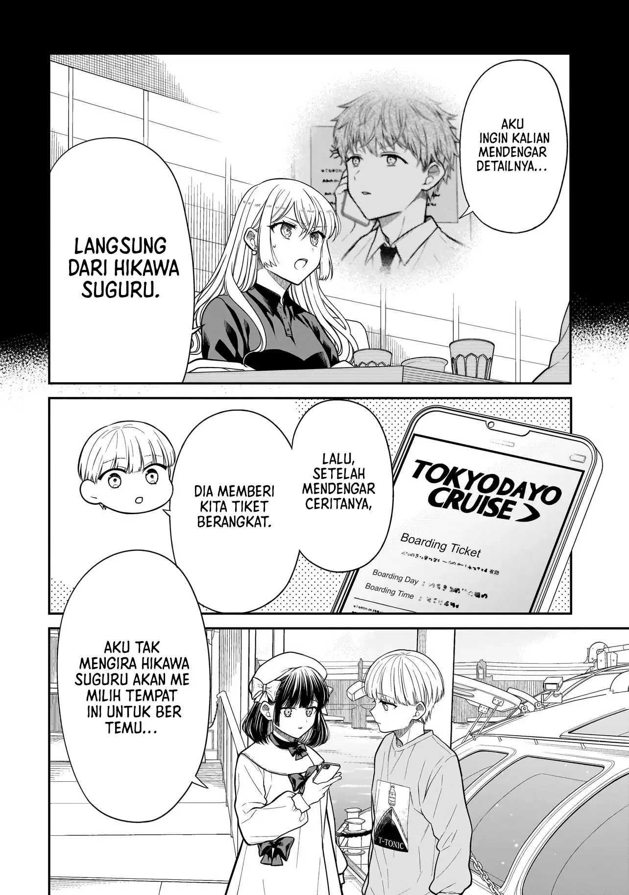 Miyu-chan wa Zutto Tomodachi Chapter 31 Gambar 5