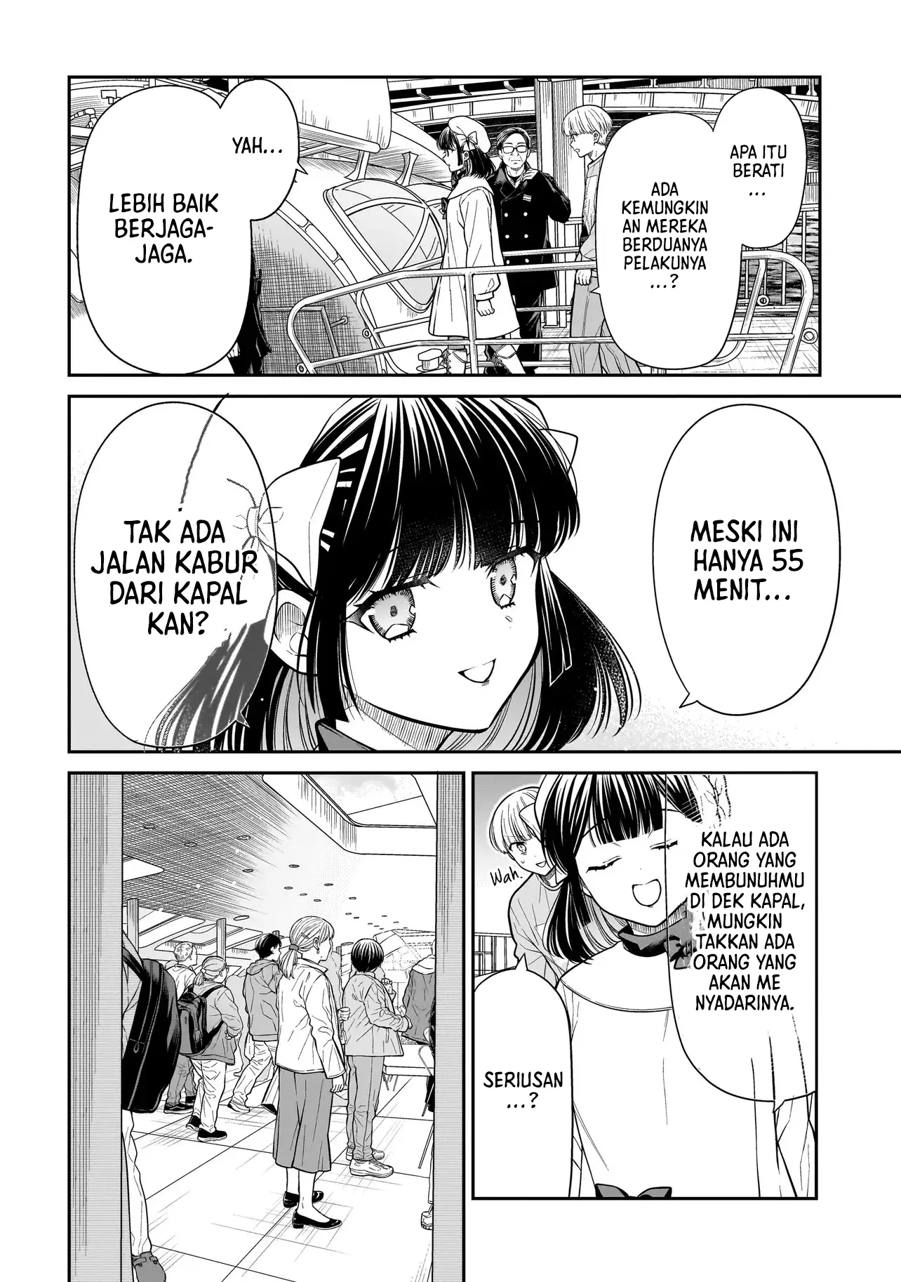 Miyu-chan wa Zutto Tomodachi Chapter 31 Gambar 7