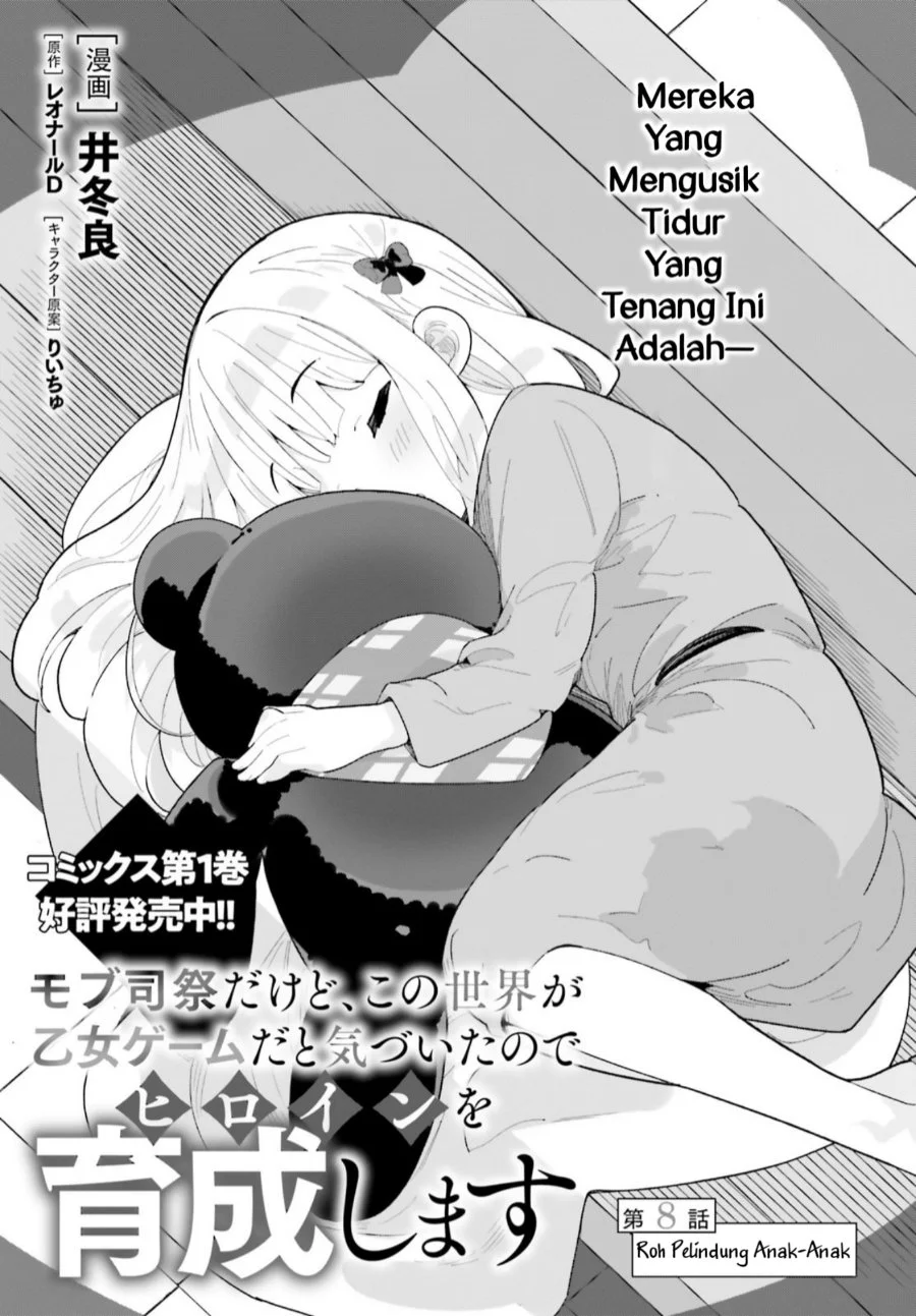 Manga Mob Shisai Dakedo, Kono Sekai ga Otome Game dato Kizuita node Heroine wo Ikusei Shimasu Chapter 8 gambar 2