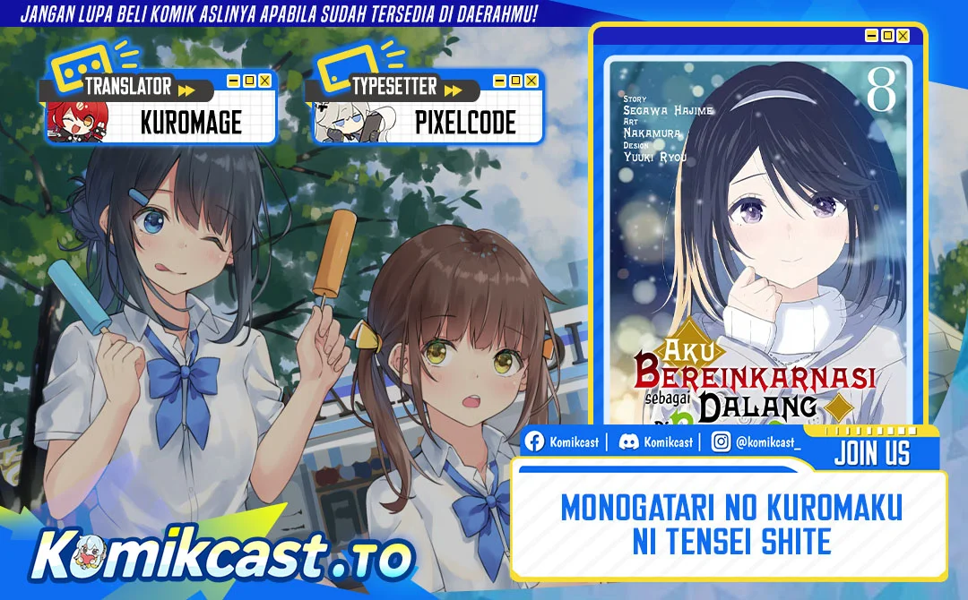 Komik Monogatari no Kuromaku ni Tensei shite Chapter 41 gambar 1