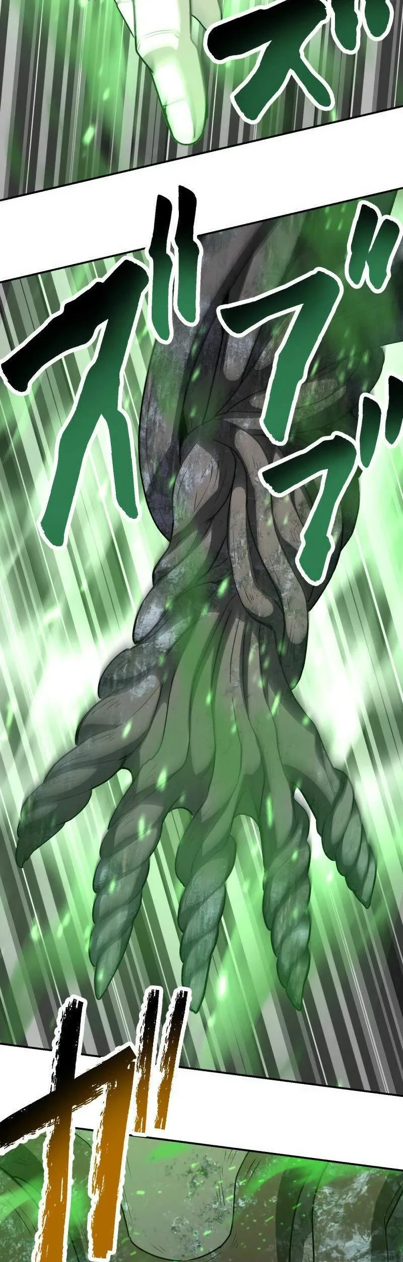 Monster Eater Adventurer Chapter 95 Gambar 55