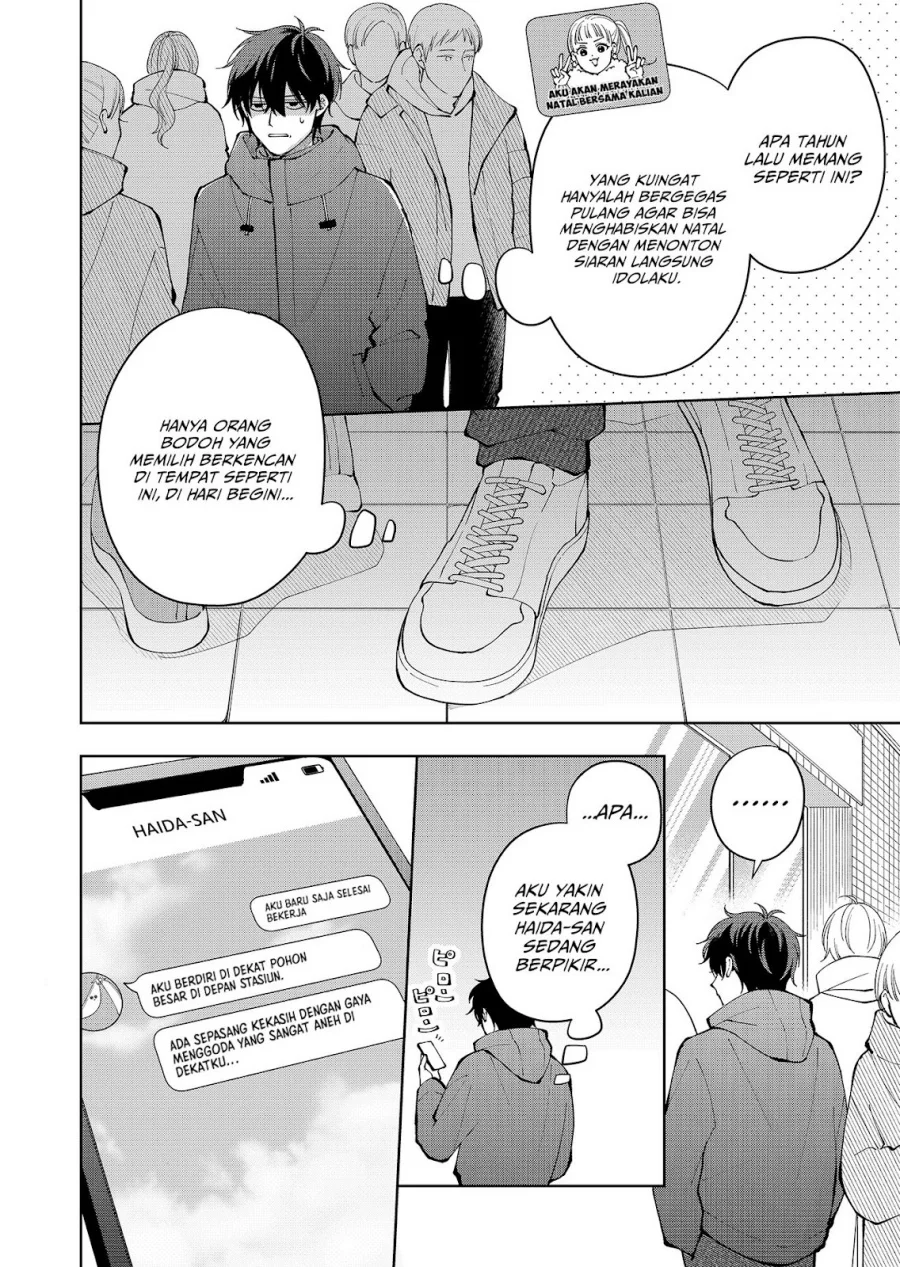 Moriagaranai Date Chapter 11 Gambar 7