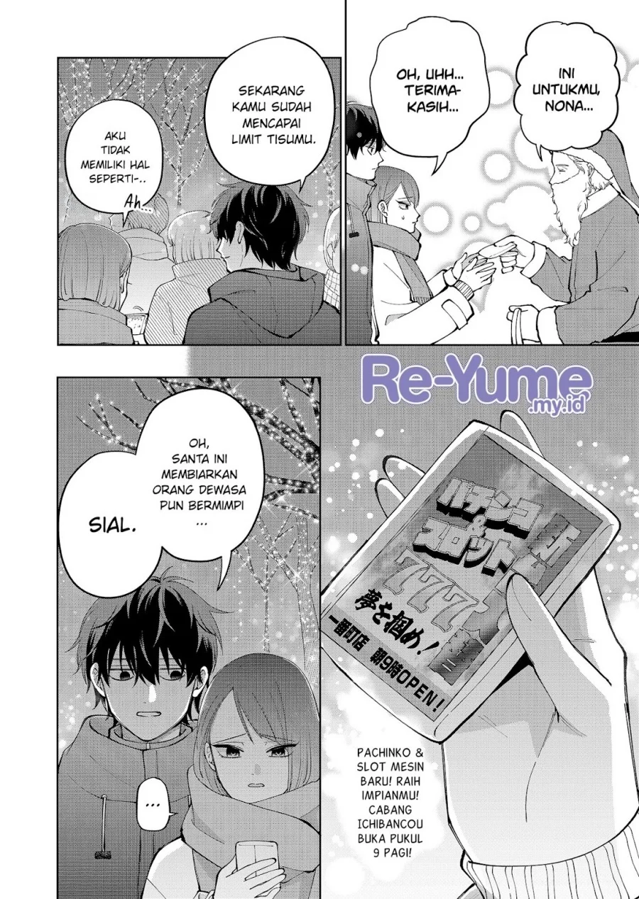 Moriagaranai Date Chapter 12 Gambar 11