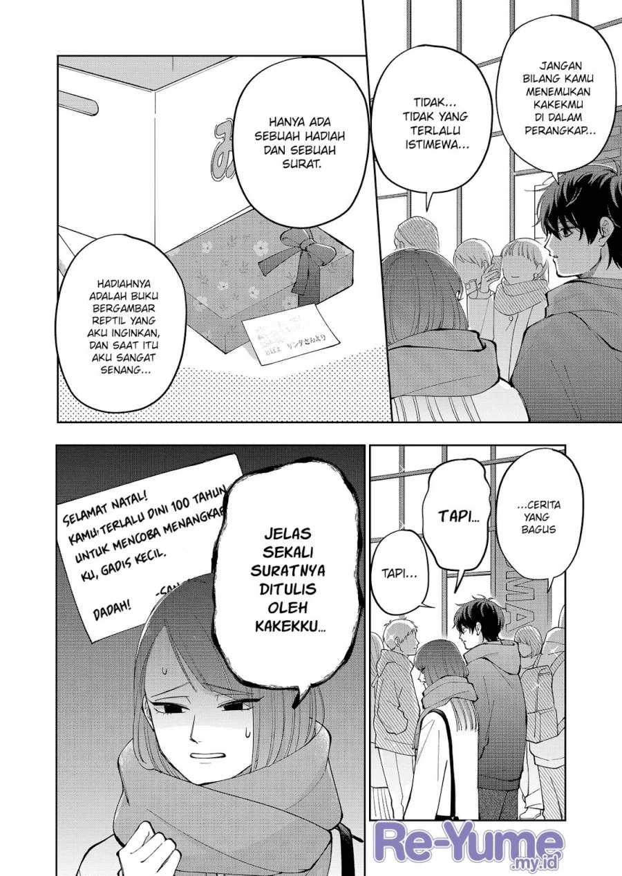 Moriagaranai Date Chapter 12 Gambar 9