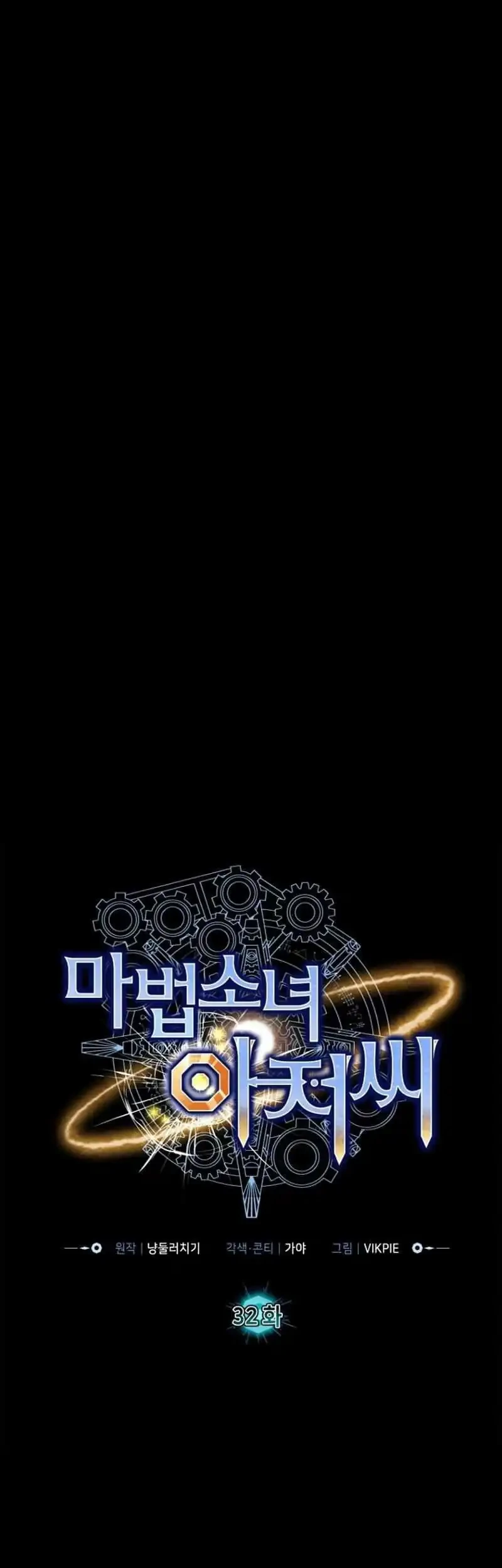 Mr. Magical Girl Chapter 32 Gambar 14