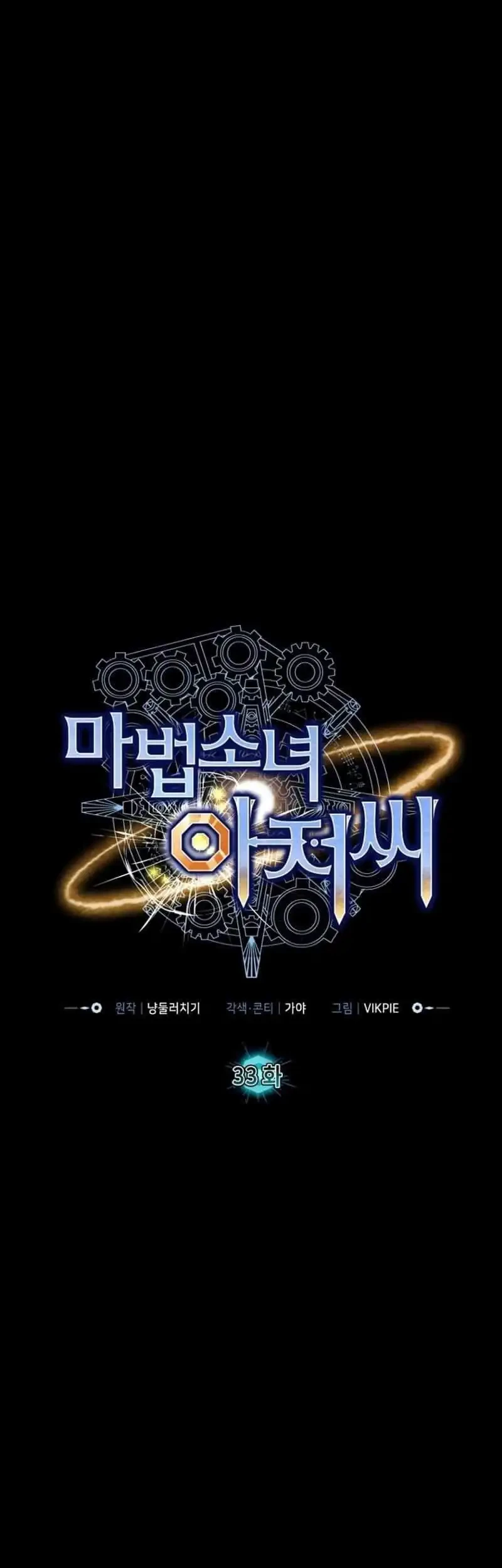 Mr. Magical Girl Chapter 33 Gambar 29