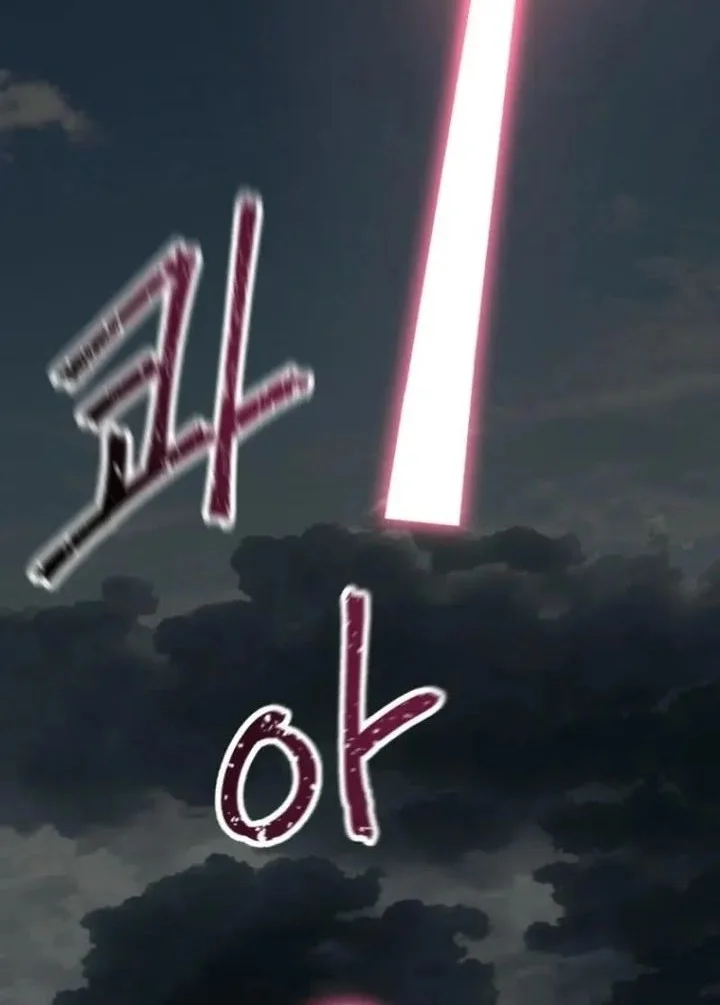 Mr. Magical Girl Chapter 35 Gambar 28