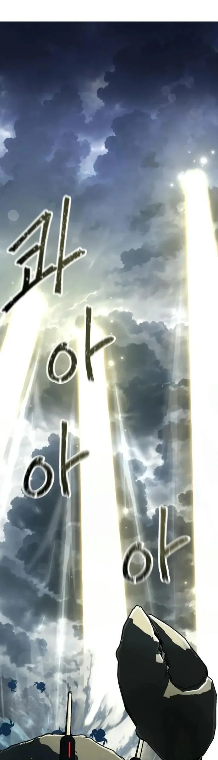 Mr. Magical Girl Chapter 35 Gambar 11