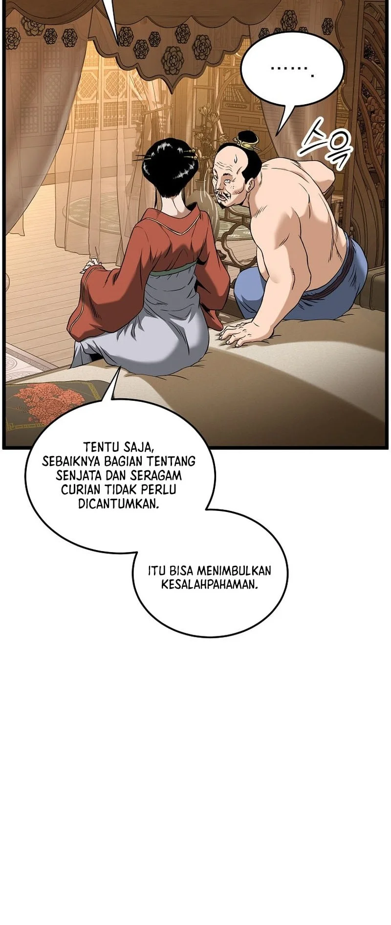 Murim Login Chapter 249 Gambar 53