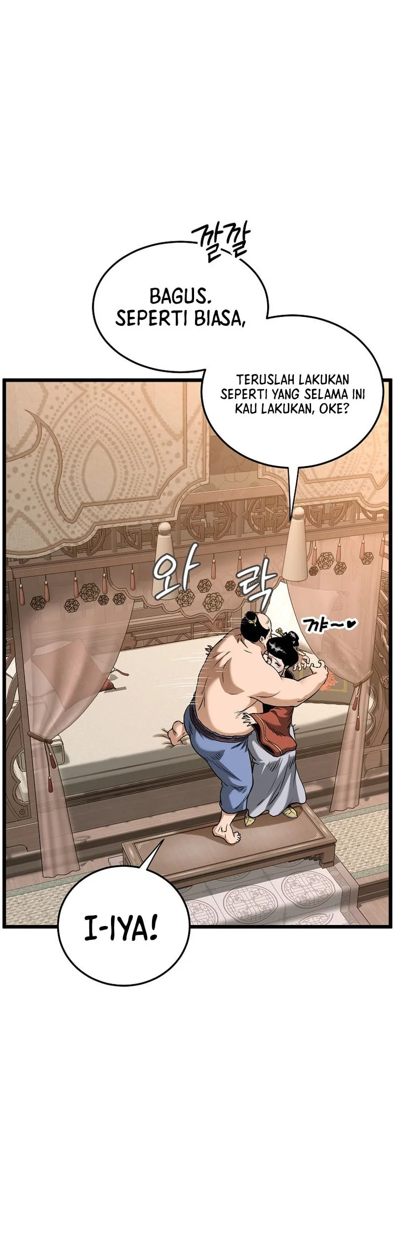 Murim Login Chapter 249 Gambar 57