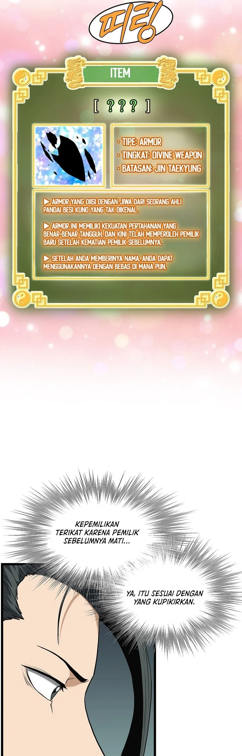Murim Login Chapter 249 Gambar 66
