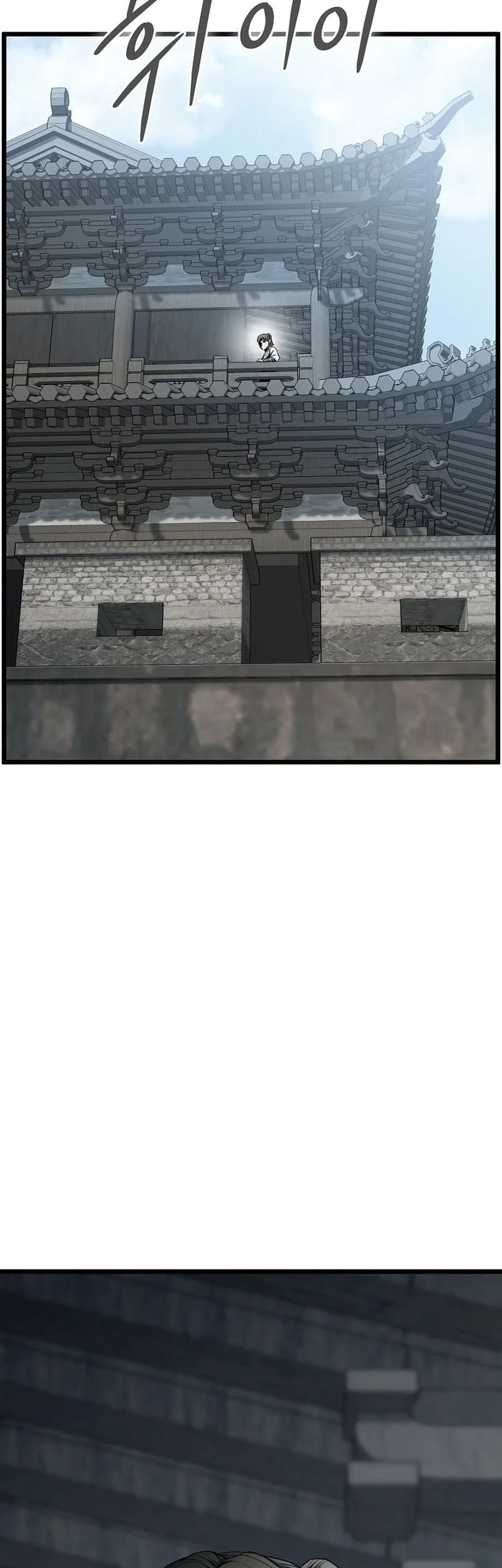 Murim Login Chapter 249 Gambar 3