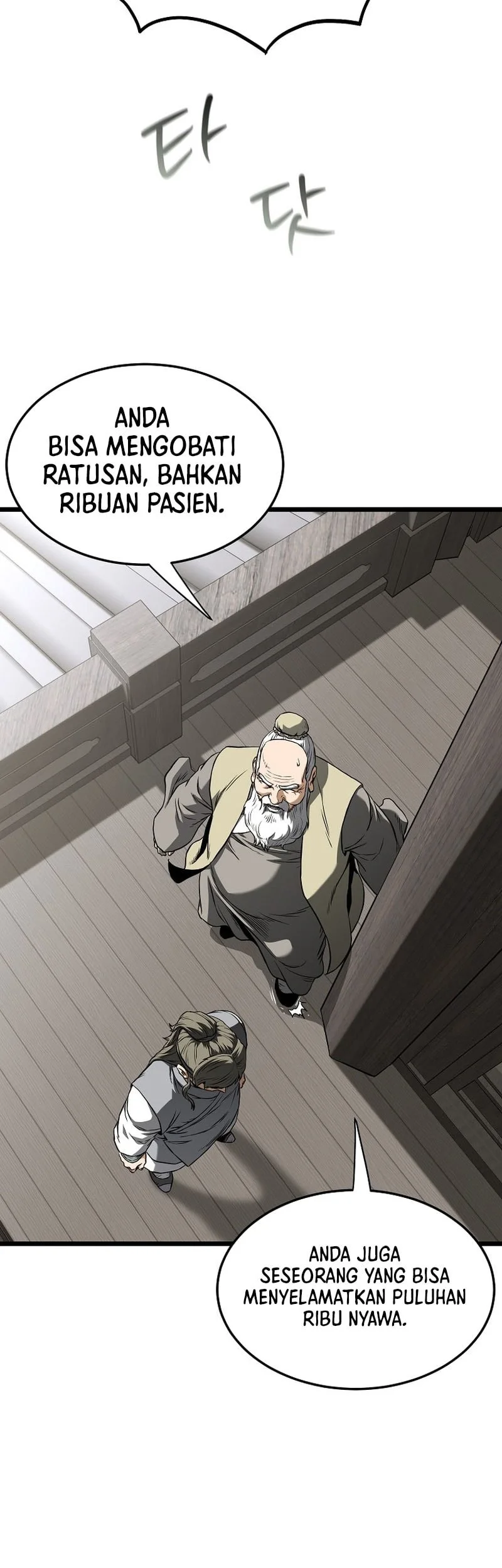 Murim Login Chapter 249 Gambar 20