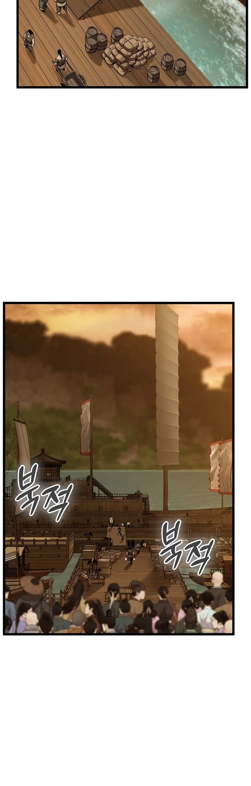 Murim Login Chapter 249 Gambar 29