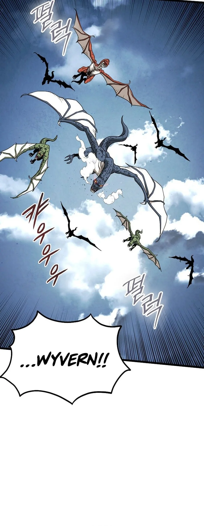 Murim Login Chapter 250 Gambar 42