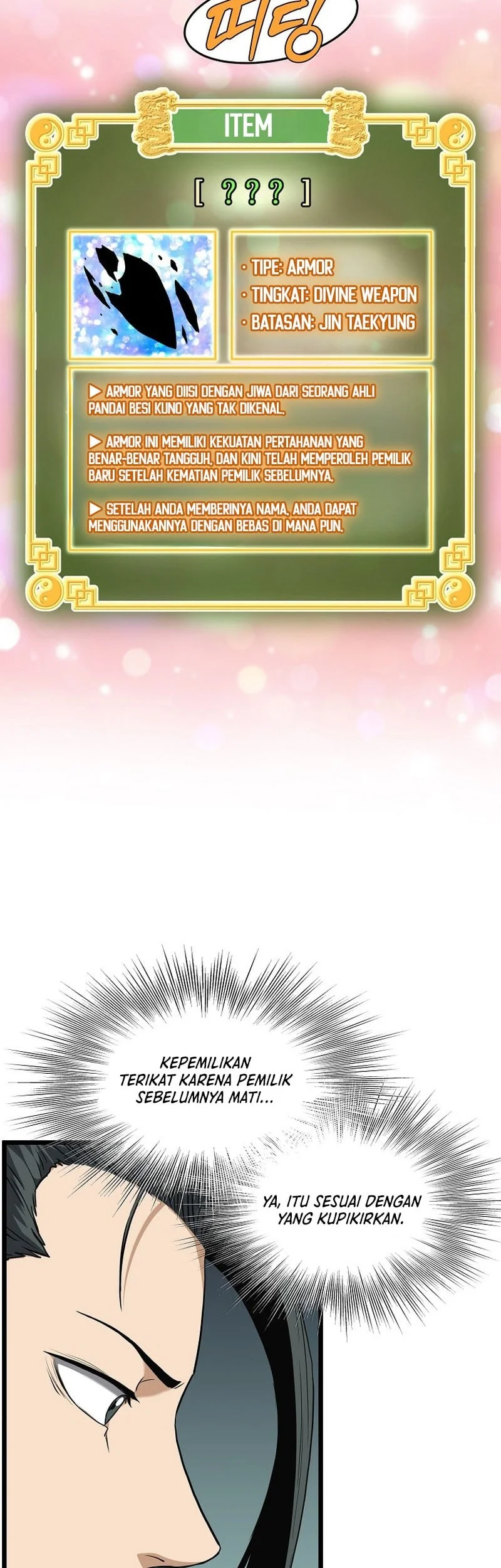 Murim Login Chapter 250 Gambar 3