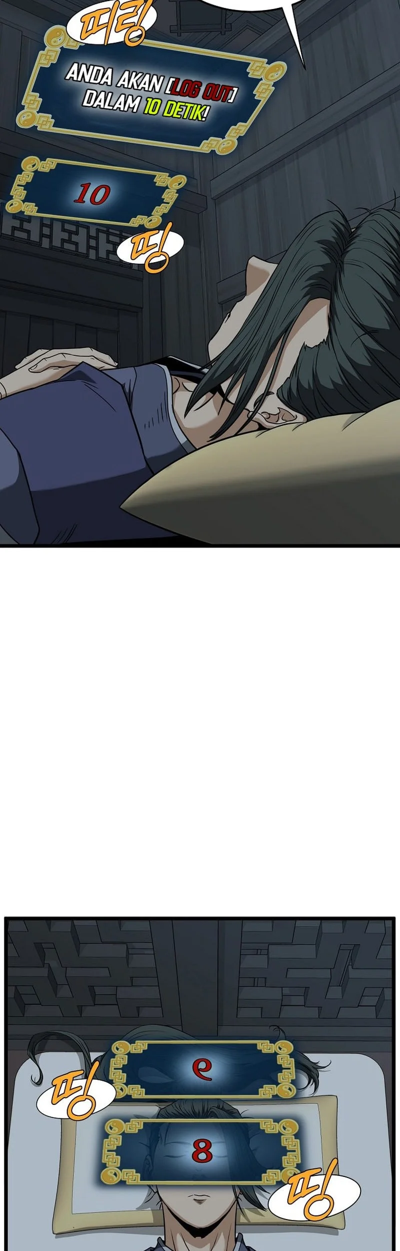 Murim Login Chapter 250 Gambar 28