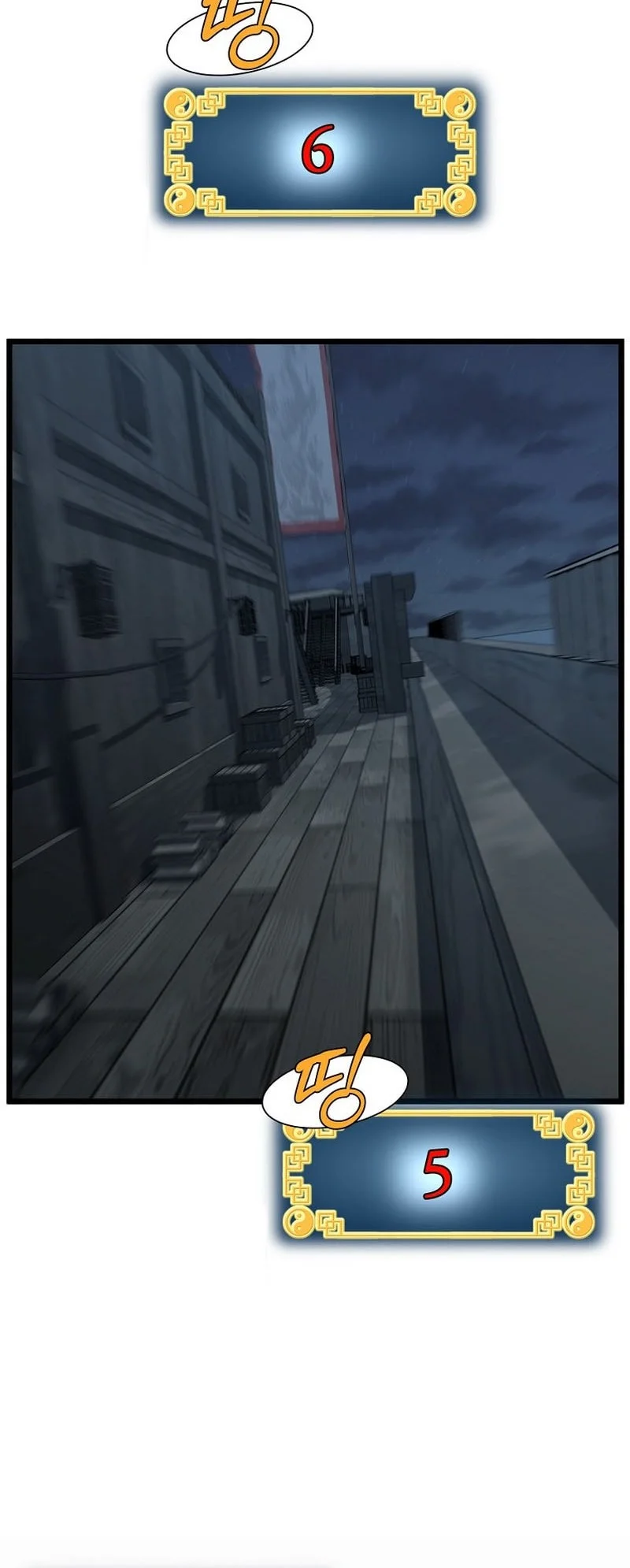 Murim Login Chapter 250 Gambar 30