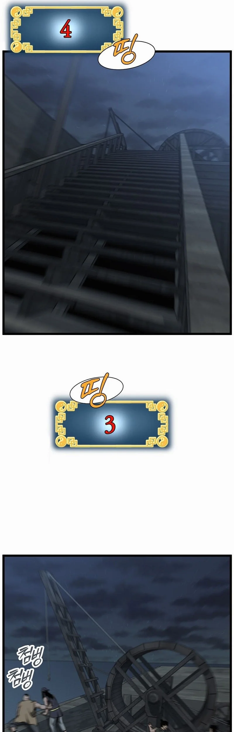 Murim Login Chapter 250 Gambar 31