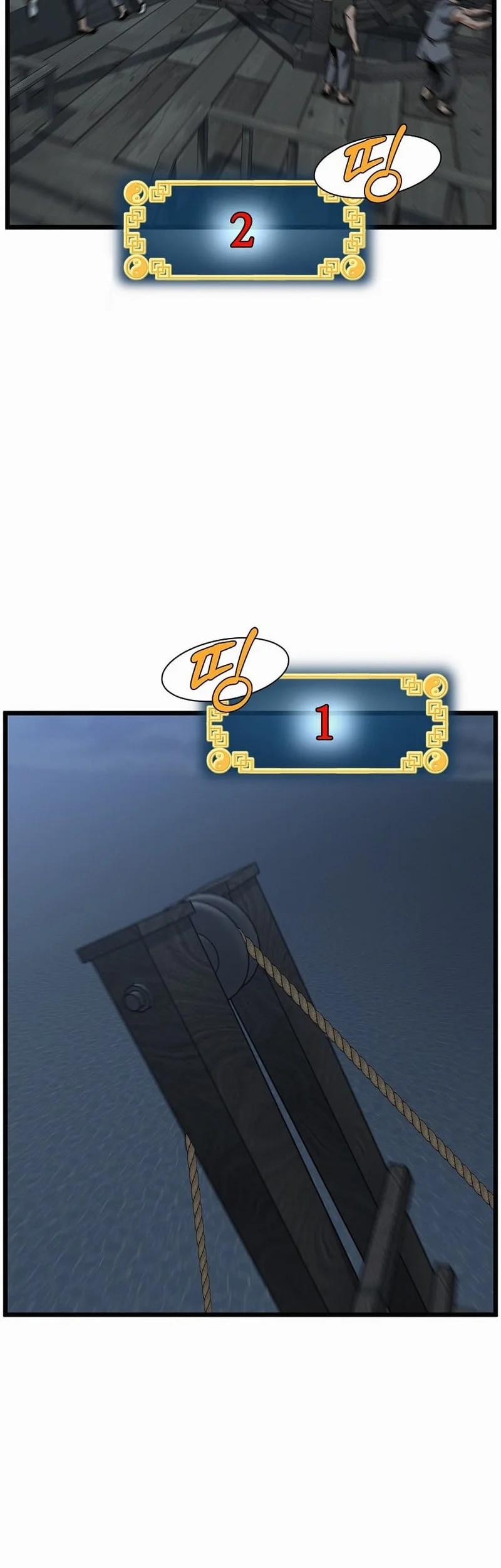 Murim Login Chapter 250 Gambar 32