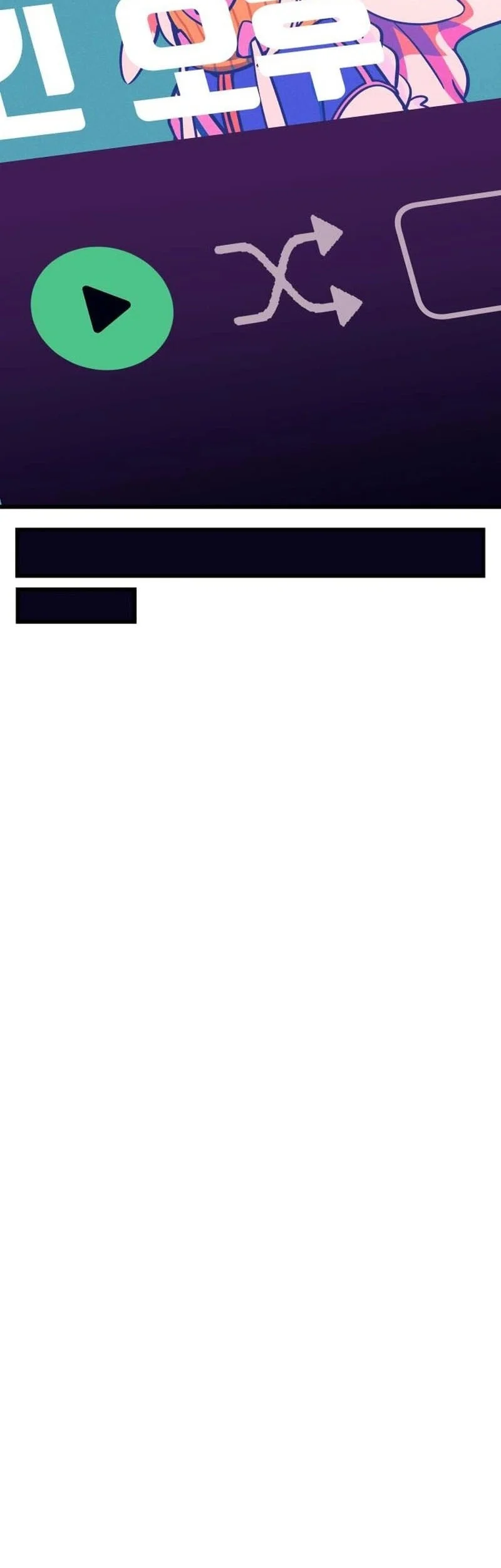 My Bias Gets On The Last Train Chapter 72 Gambar 72