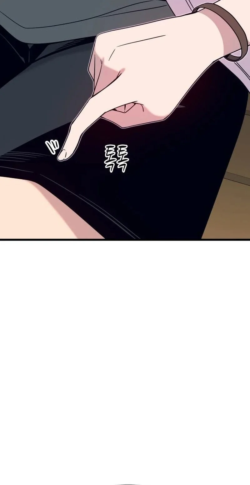 My Bias Gets On The Last Train Chapter 72 Gambar 93