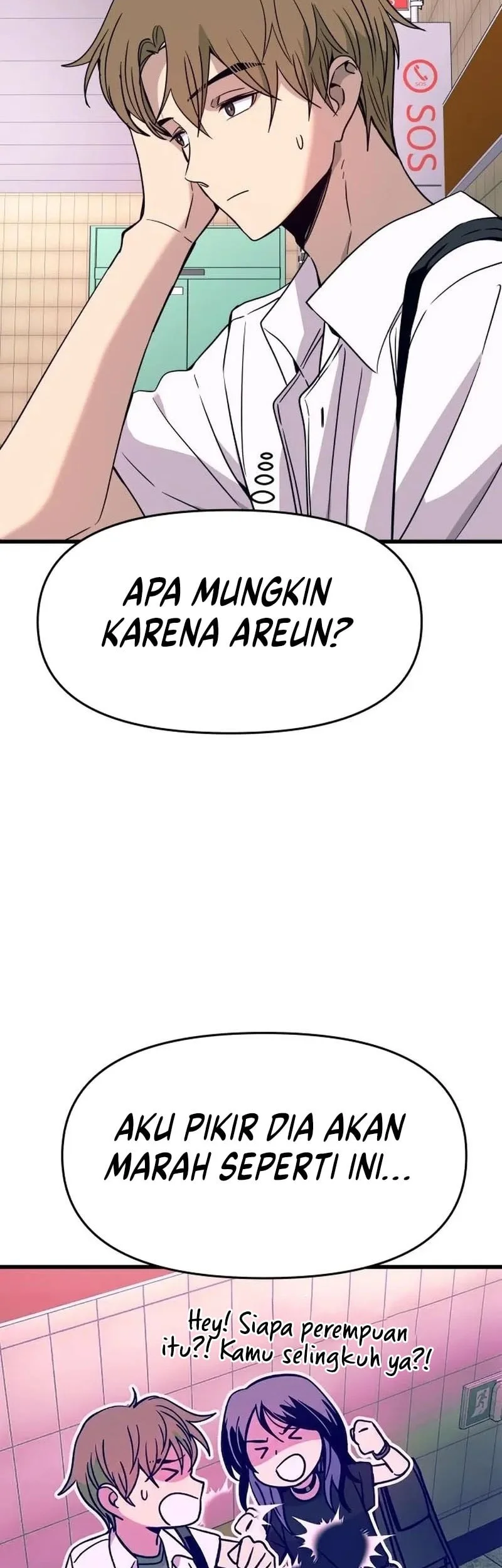 My Bias Gets On The Last Train Chapter 73 Gambar 44