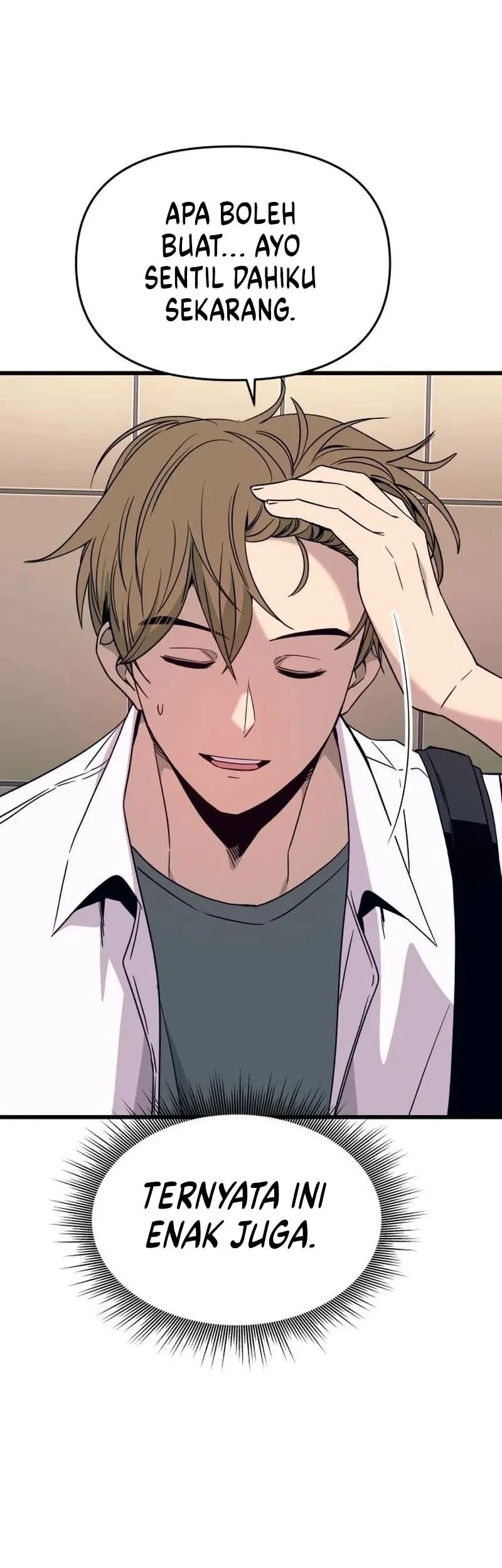 My Bias Gets On The Last Train Chapter 73 Gambar 72