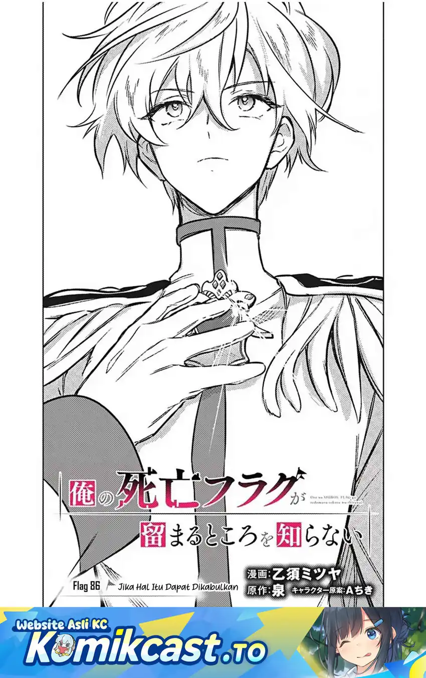 Manga My Death Flags Show No Sign of Ending Chapter 86 gambar 2