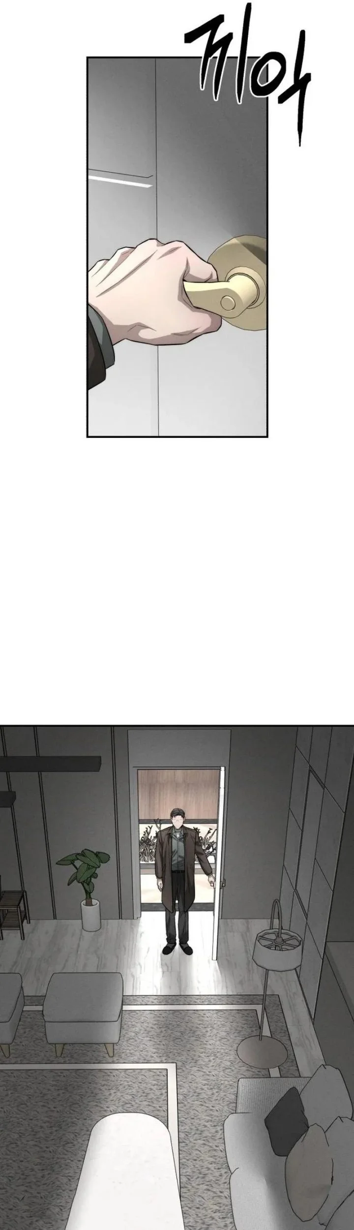 My Desire Is Not a Sin Chapter 41 Gambar 27