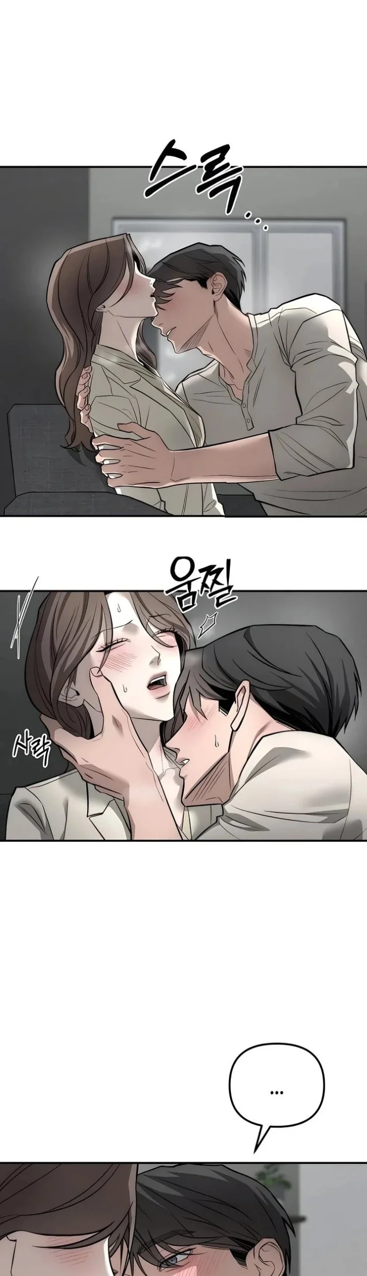 My Desire Is Not a Sin Chapter 44 Gambar 19