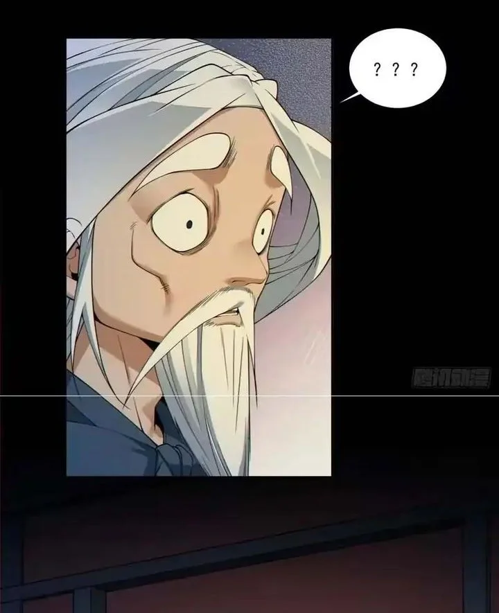 My Disciples Are All Big Villains Chapter 490 Gambar 22