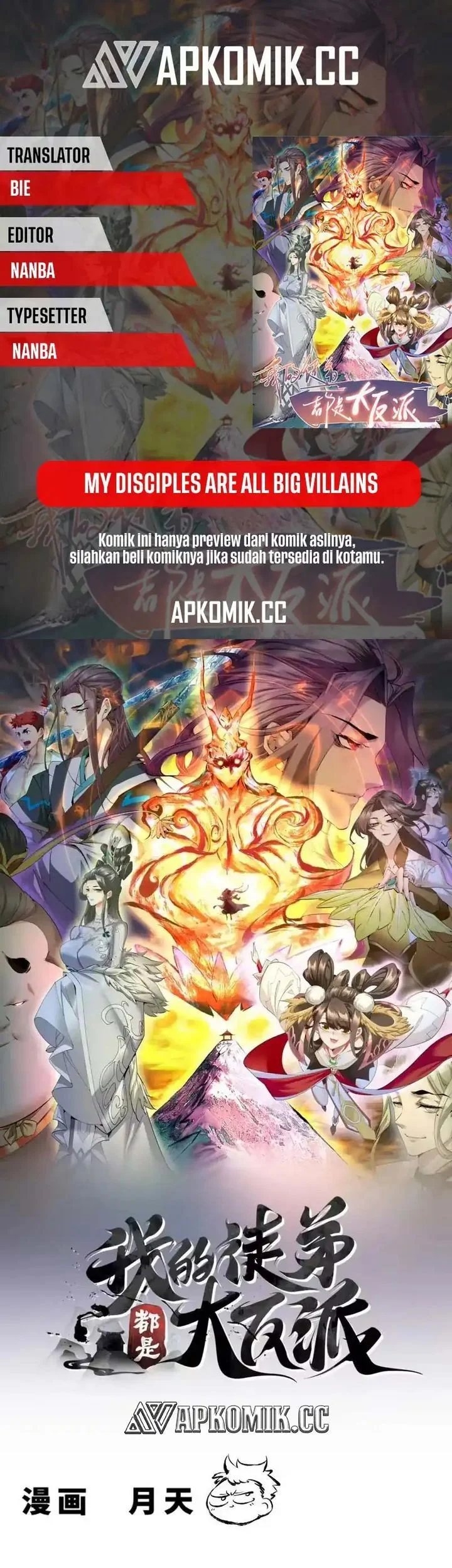 Komik My Disciples Are All Big Villains Chapter 490 gambar 1