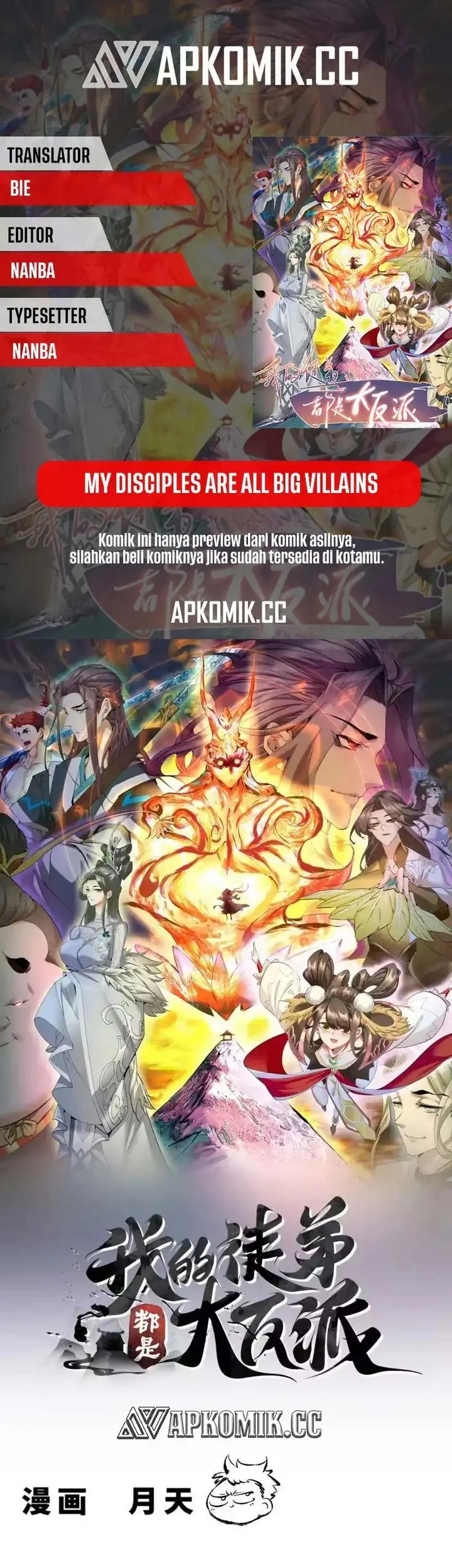 Komik My Disciples Are All Big Villains Chapter 498 gambar 1