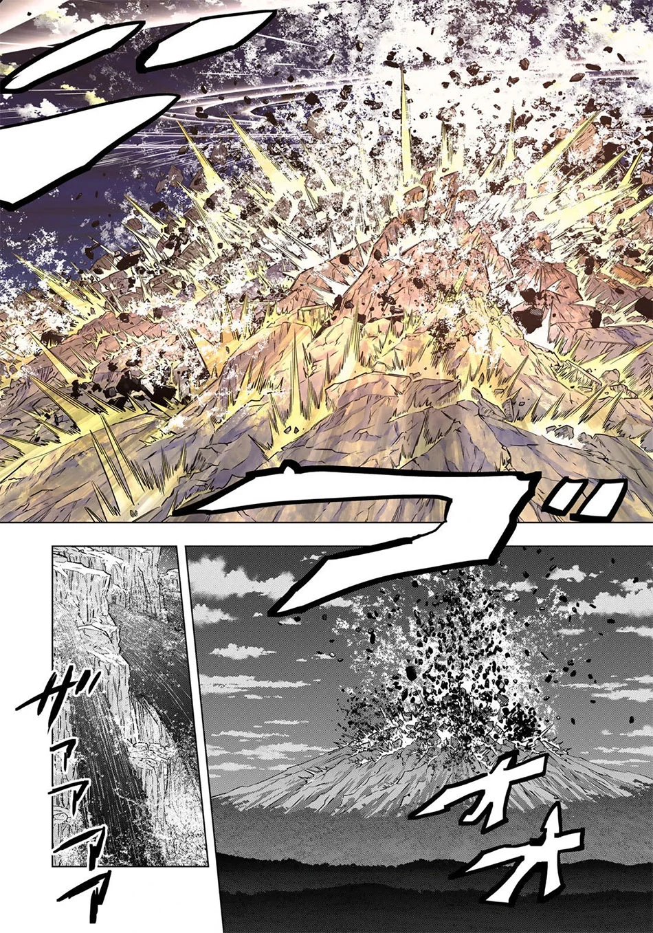 My Gift LVL 9999 Unlimited Gacha Chapter 196 Gambar 15