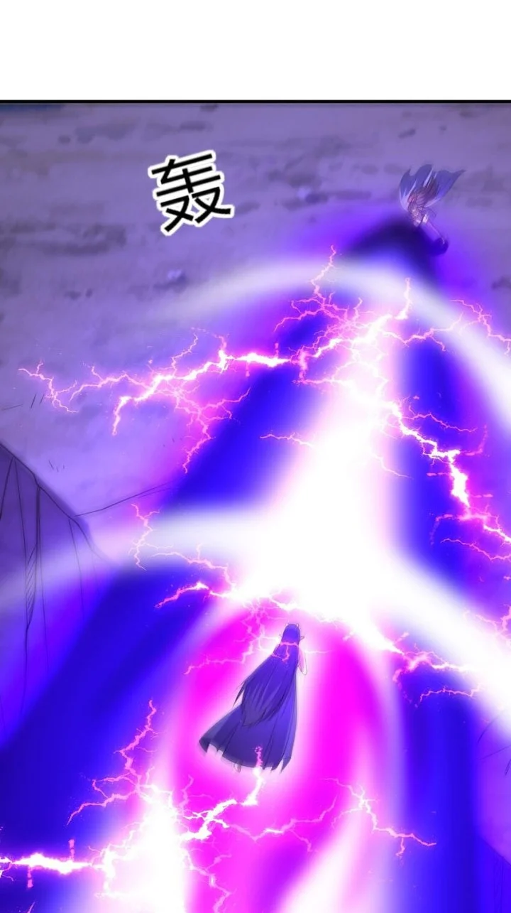 My Harem Is Entirely Female Demon Villains Chapter 80 Gambar 21