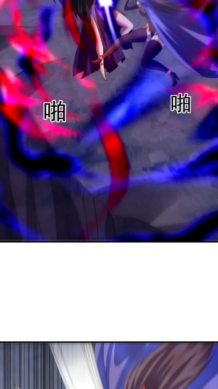 My Harem Is Entirely Female Demon Villains Chapter 80 Gambar 23