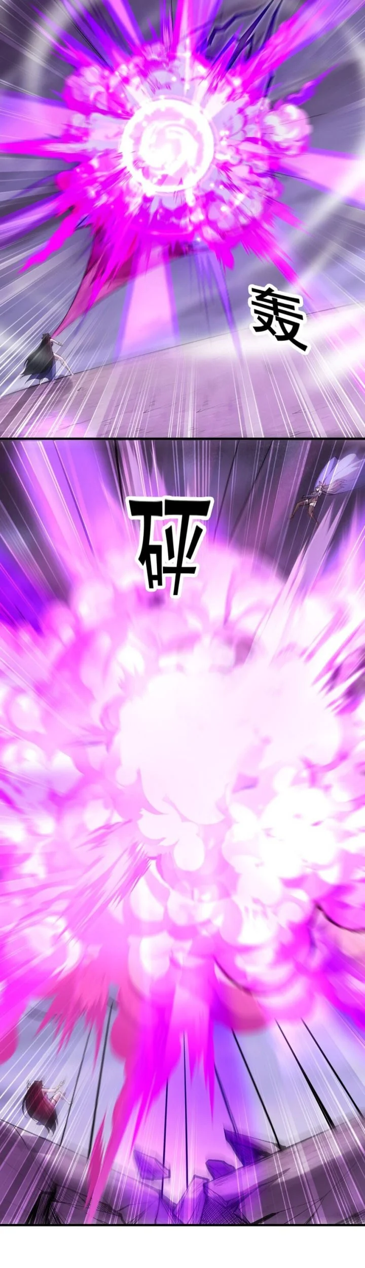 My Harem Is Entirely Female Demon Villains Chapter 80 Gambar 16