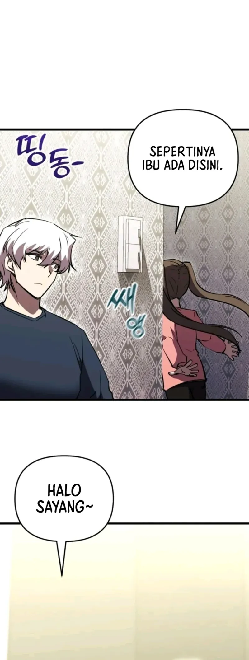 My School Life Pretending to Be a Worthless Person Chapter 153 Gambar 36