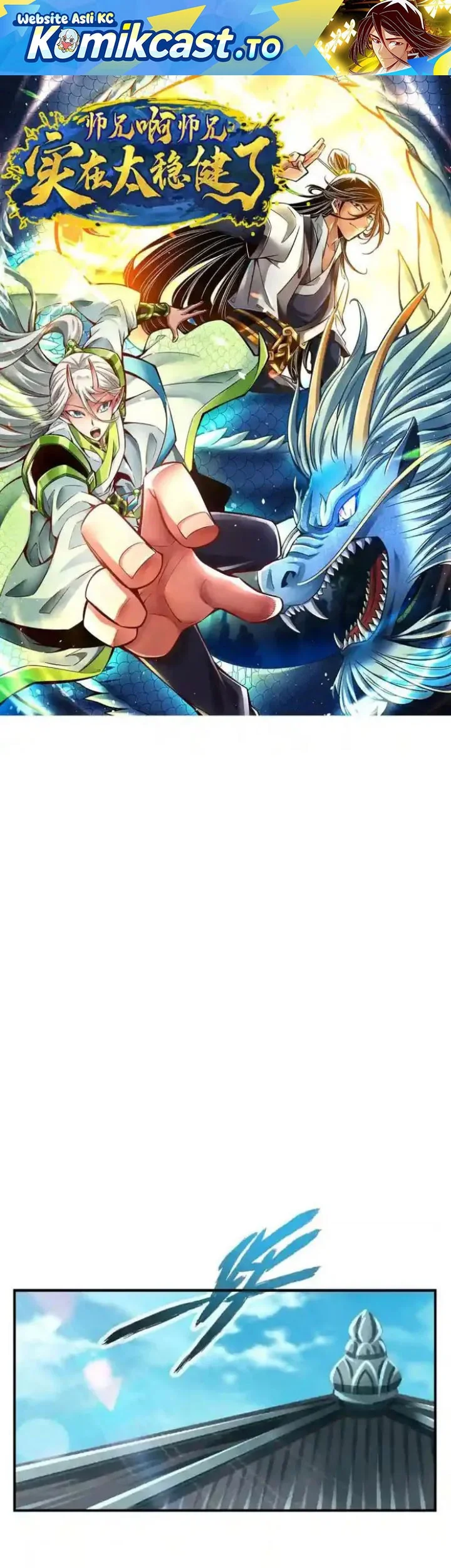 Manhua My Senior Brother Is Too Steady Chapter 155 gambar 2