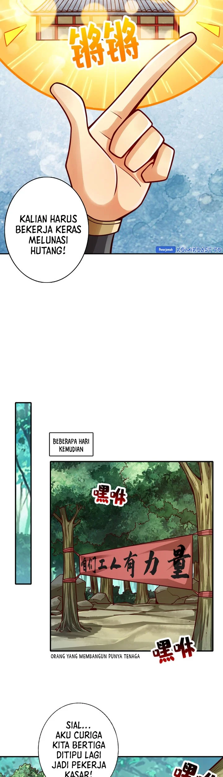 My Senior Brother Is Too Steady Chapter 161 Gambar 18