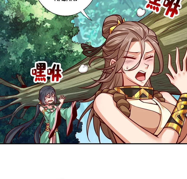 My Senior Brother Is Too Steady Chapter 161 Gambar 19