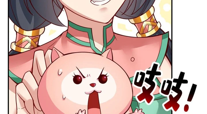 My Senior Brother Is Too Steady Chapter 161 Gambar 5