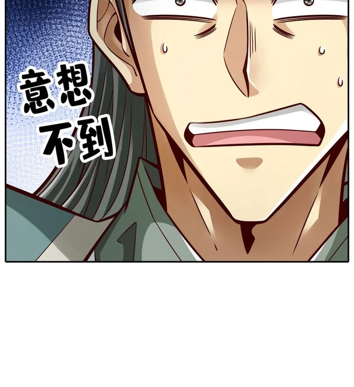 My Senior Brother Is Too Steady Chapter 162 Gambar 19