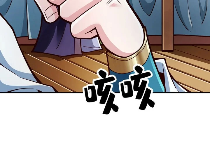 My Senior Brother Is Too Steady Chapter 163 Gambar 19