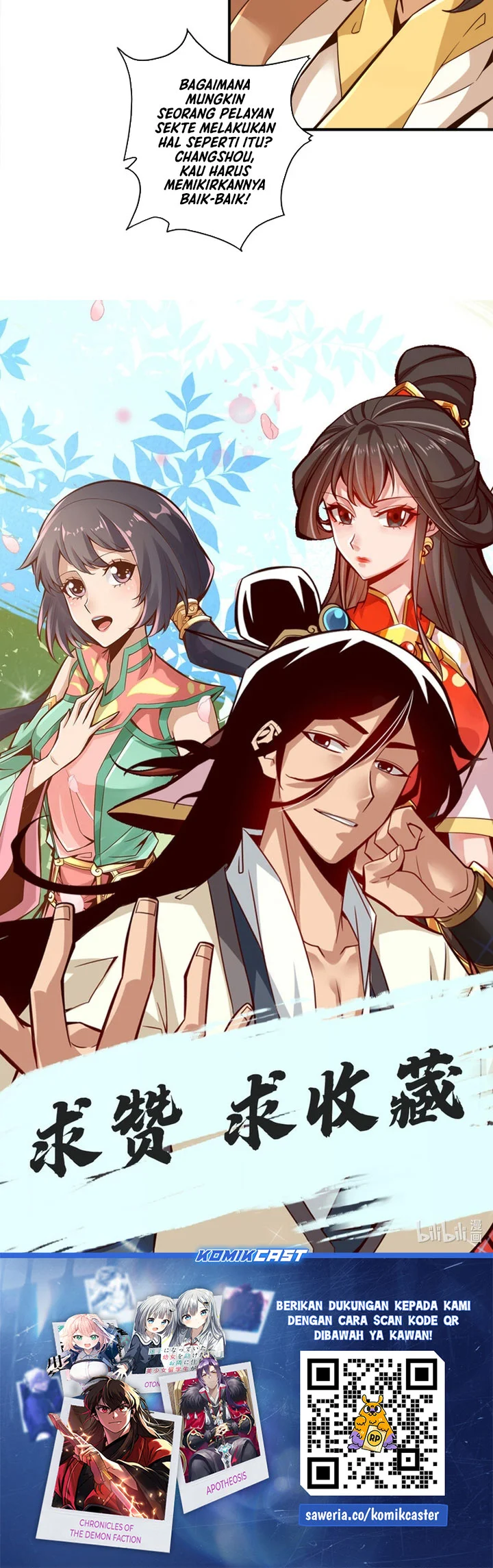 My Senior Brother Is Too Steady Chapter 163 Gambar 27