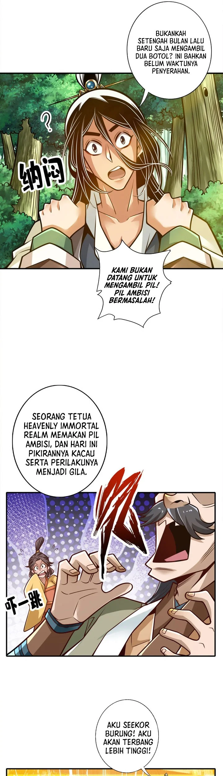 My Senior Brother Is Too Steady Chapter 163 Gambar 8