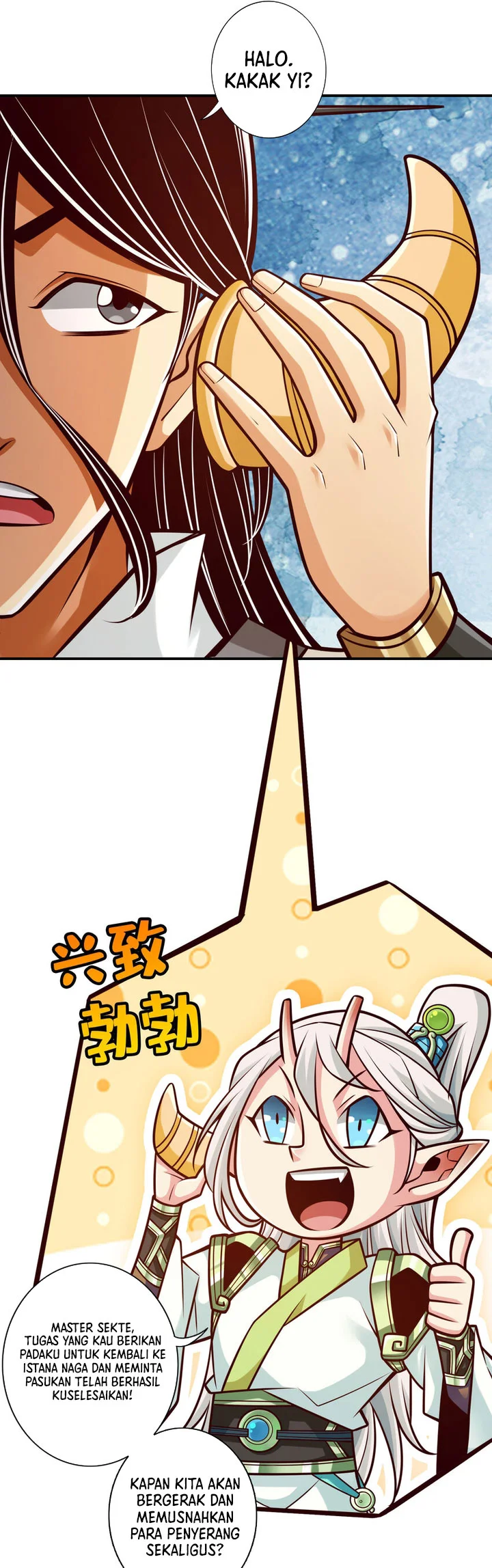 My Senior Brother Is Too Steady Chapter 166 Gambar 24