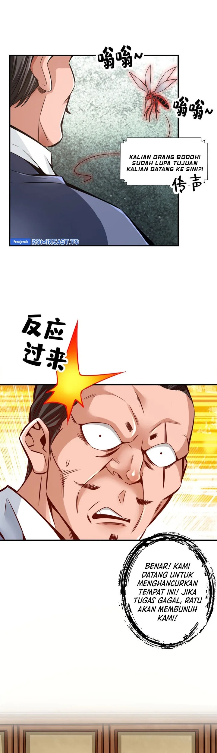 My Senior Brother Is Too Steady Chapter 168 Gambar 4